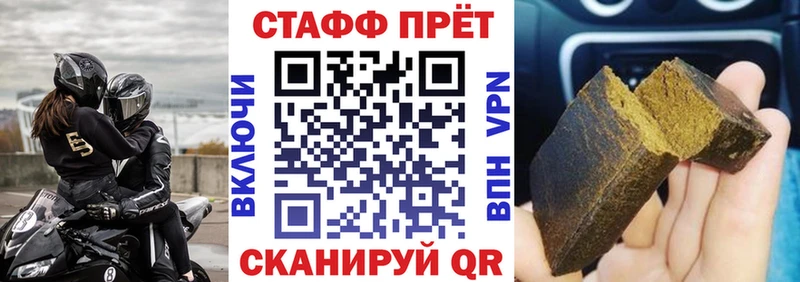 Как найти наркотики Амурск Cocaine  A PVP  МАРИХУАНА  ГАШ 