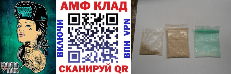 Amphetamine Розовый  Амурск 