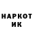 ТГК гашишное масло Mangle Nya