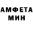 Amphetamine 98% Ogham Stone