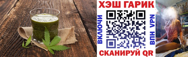 Cannafood конопля  kraken сайт  Амурск 