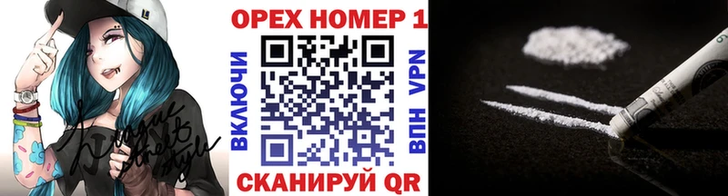 КОКАИН Перу  Амурск 