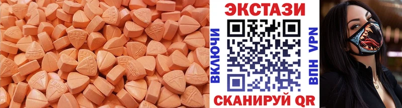 МЕГА сайт  Амурск  Ecstasy louis Vuitton  закладки 