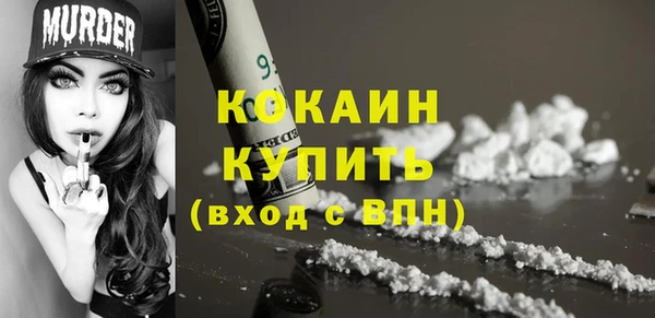 марихуана Нефтекумск