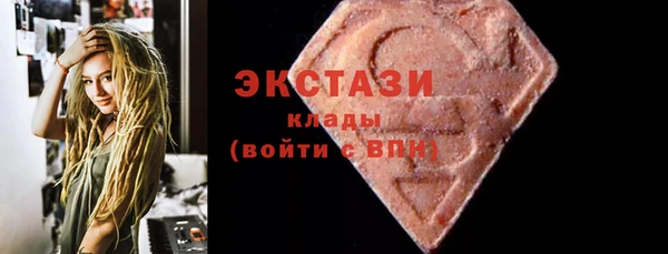 МДМА Алексин
