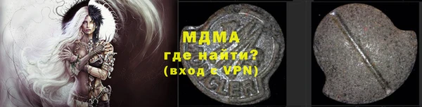 скорость mdpv Алексеевка