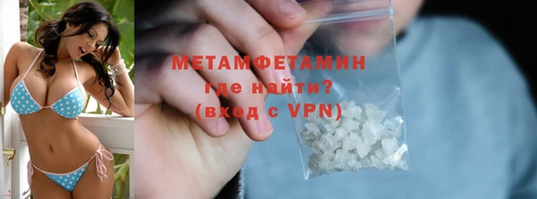каннабис Покровск