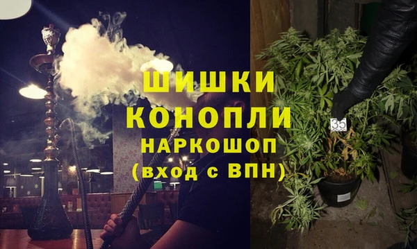 МДМА Алексин