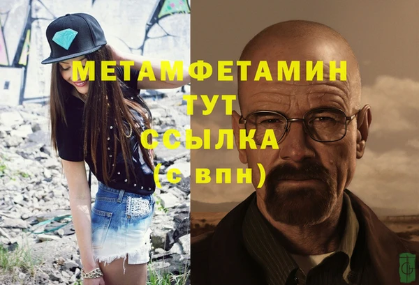 метамфетамин Покров