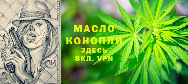 МДМА Алексин