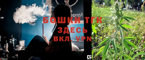 MESCALINE Нефтегорск