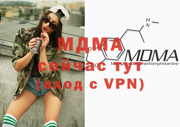 скорость mdpv Алексеевка