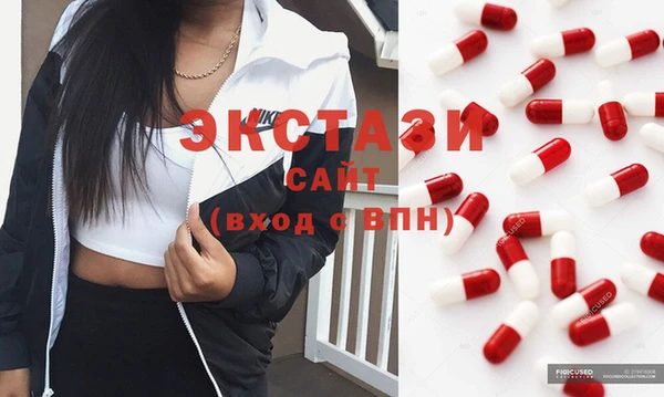МДМА Алексин