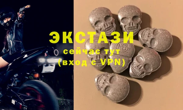 МДМА Алексин