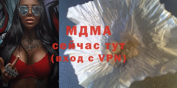 MDMA Покачи