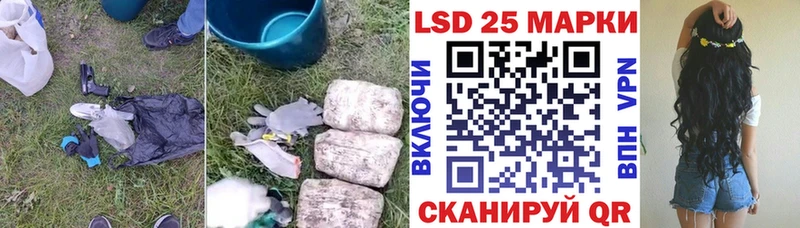 купить наркоту  blacksprut зеркало  ЛСД экстази ecstasy  Амурск 