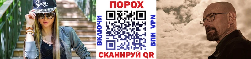 Первитин пудра Амурск