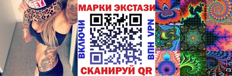 Наркотические марки 1500мкг  Амурск 