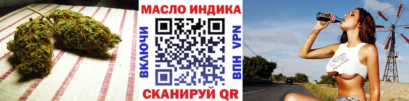 ТГК Wax  продажа наркотиков  Амурск 