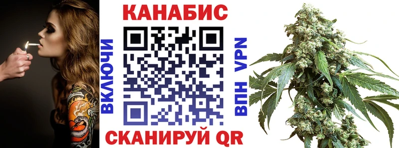 Бошки Шишки Bruce Banner  Амурск 